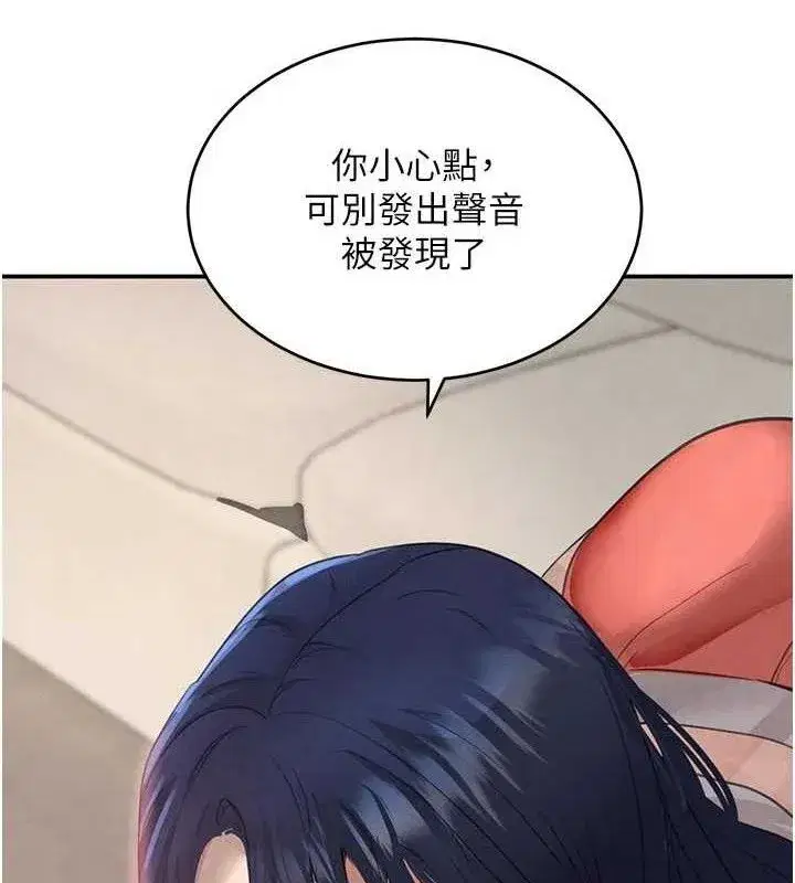 第42話-在媽面前展現高超口技