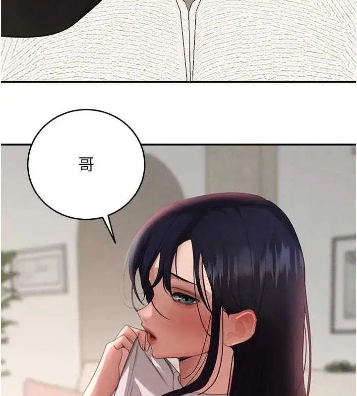 第42話-在媽面前展現高超口技