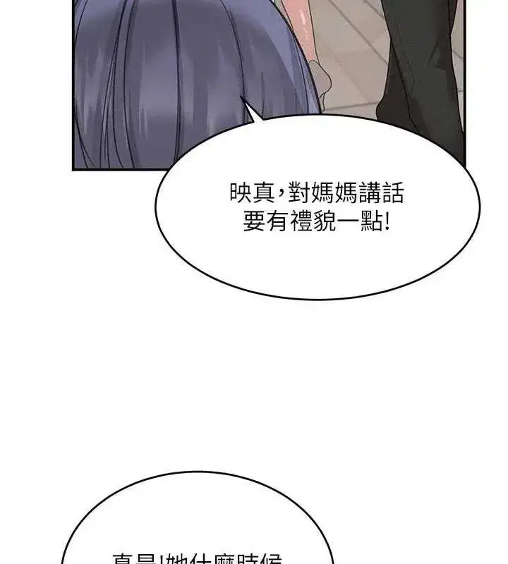 第42話-在媽面前展現高超口技