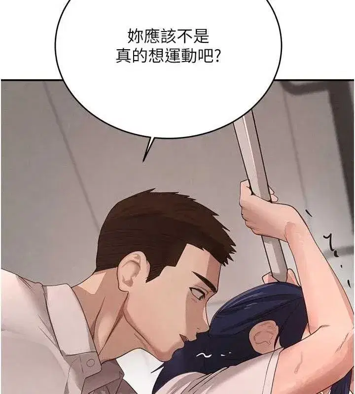 第42話-在媽面前展現高超口技