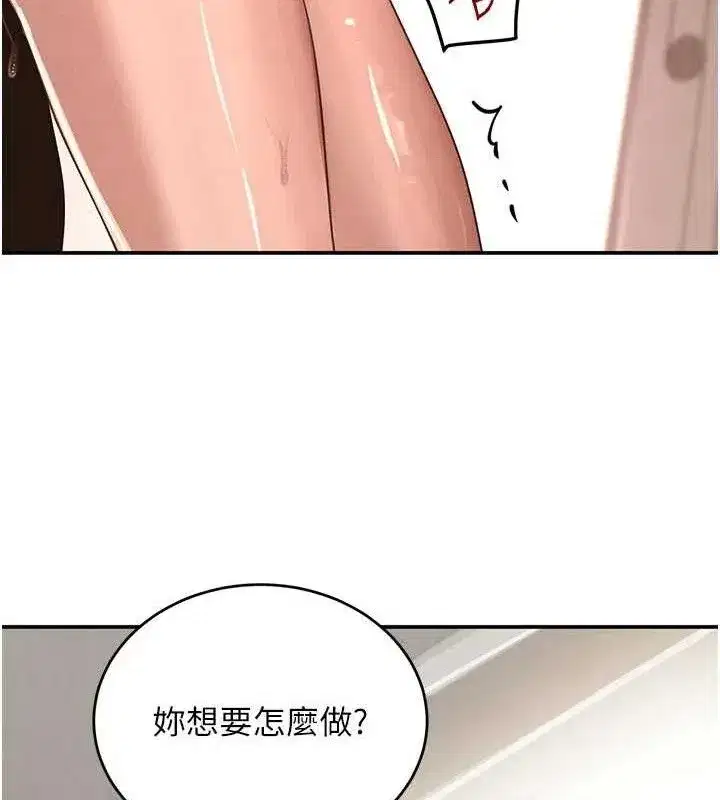 第42話-在媽面前展現高超口技