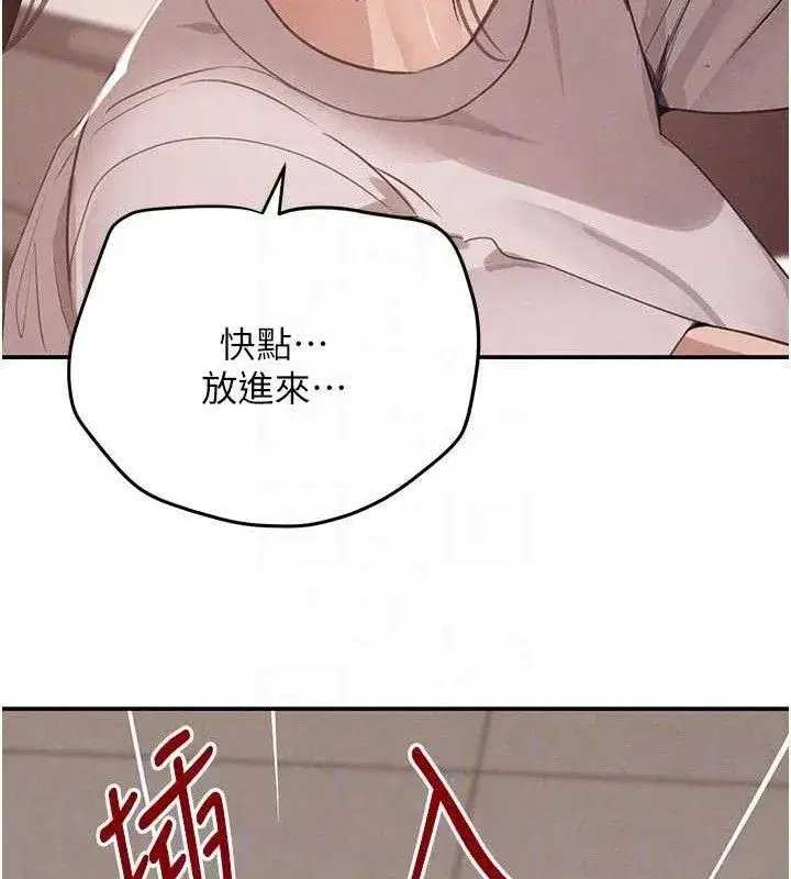 第42話-在媽面前展現高超口技