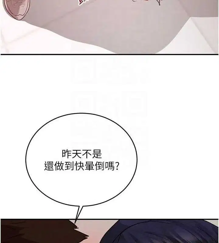 第42話-在媽面前展現高超口技