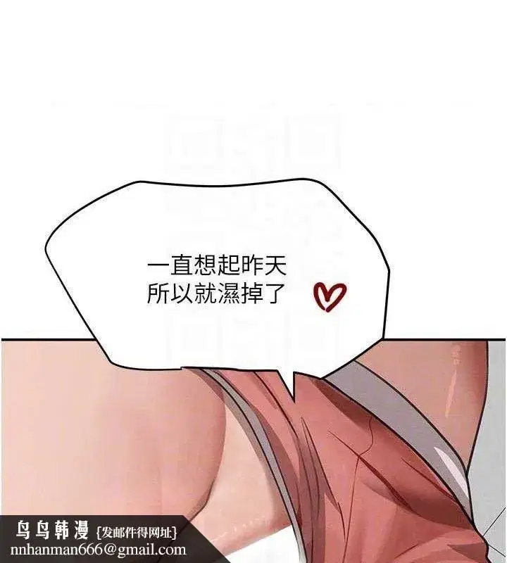 第42話-在媽面前展現高超口技