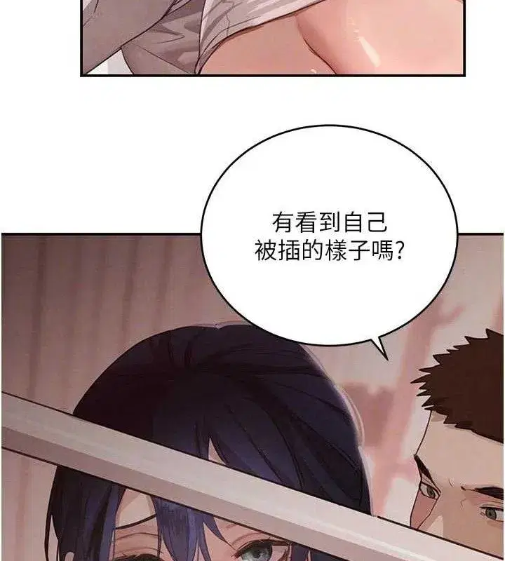 第42話-在媽面前展現高超口技