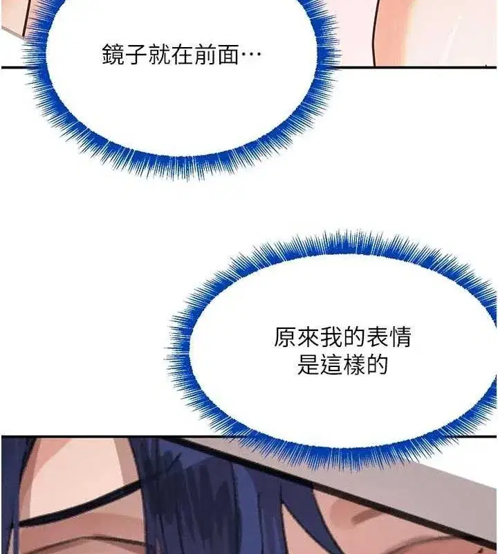 第42話-在媽面前展現高超口技