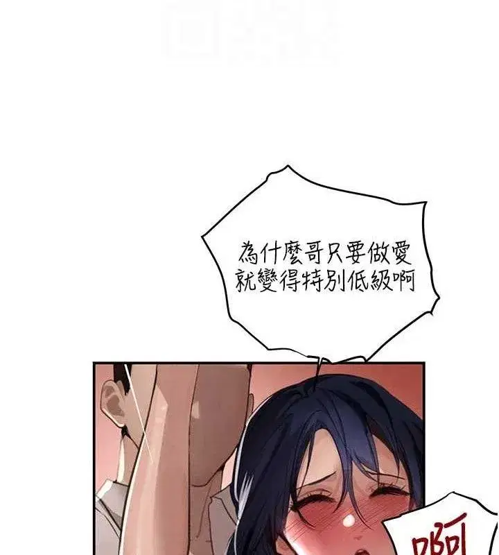 第42話-在媽面前展現高超口技