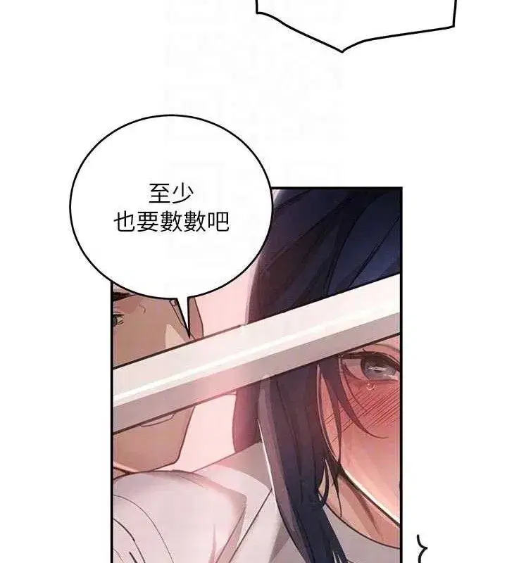 第42話-在媽面前展現高超口技