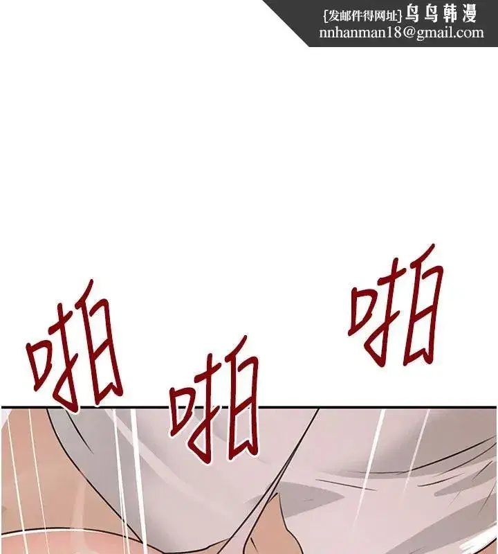 第43話-母狗的丁字褲誘惑