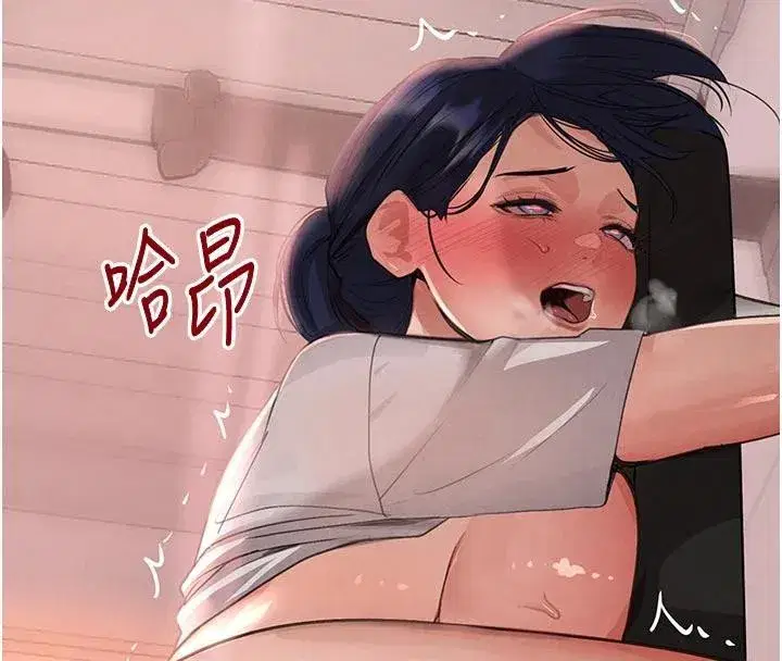 第43話-母狗的丁字褲誘惑