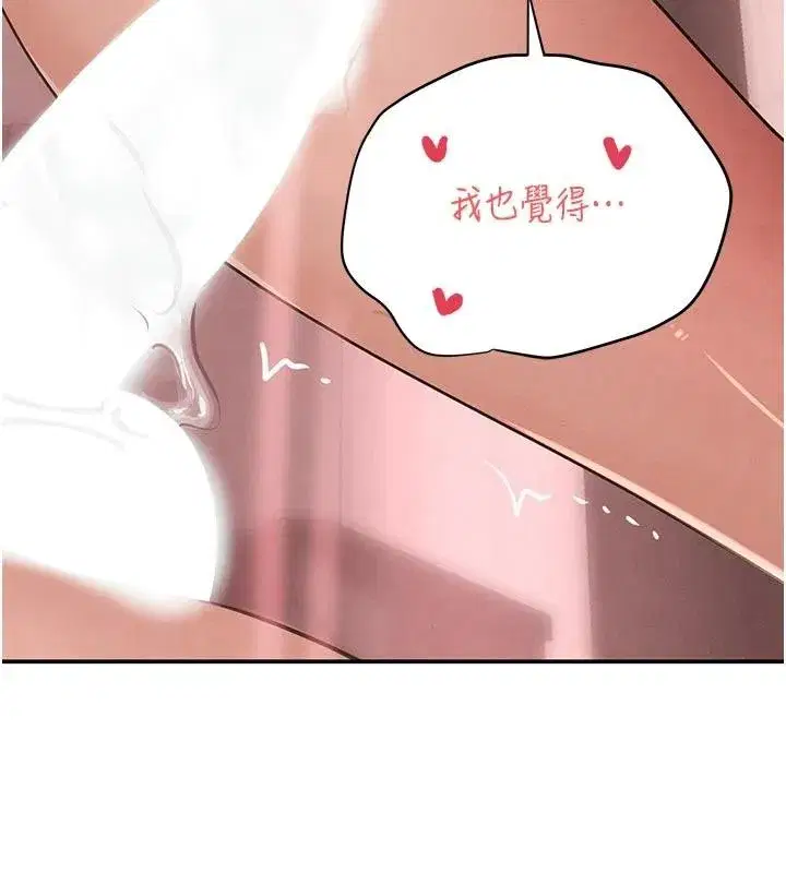 第43話-母狗的丁字褲誘惑