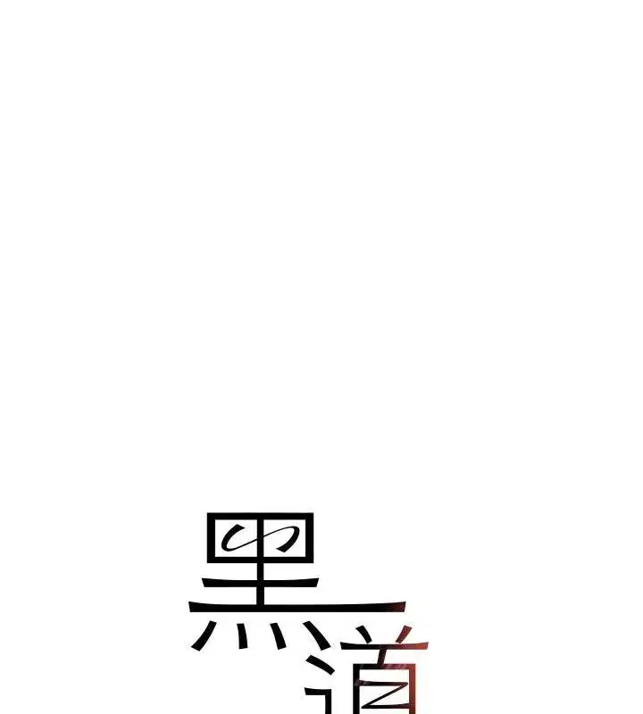 第43話-母狗的丁字褲誘惑