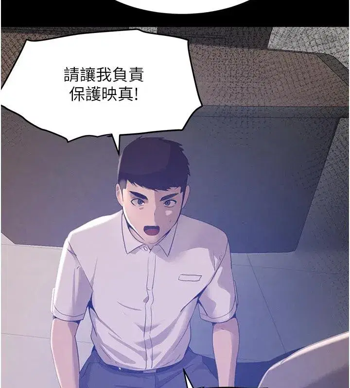 第43話-母狗的丁字褲誘惑