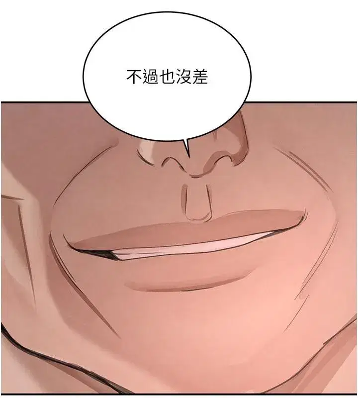 第43話-母狗的丁字褲誘惑