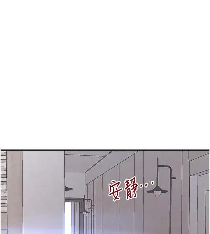 第43話-母狗的丁字褲誘惑