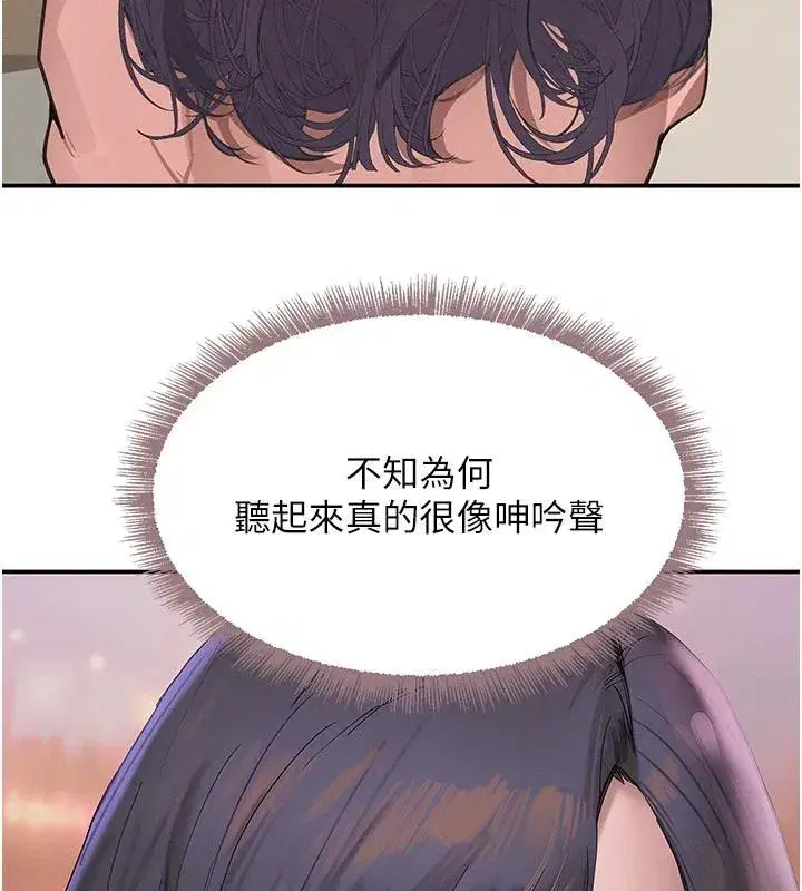 第43話-母狗的丁字褲誘惑