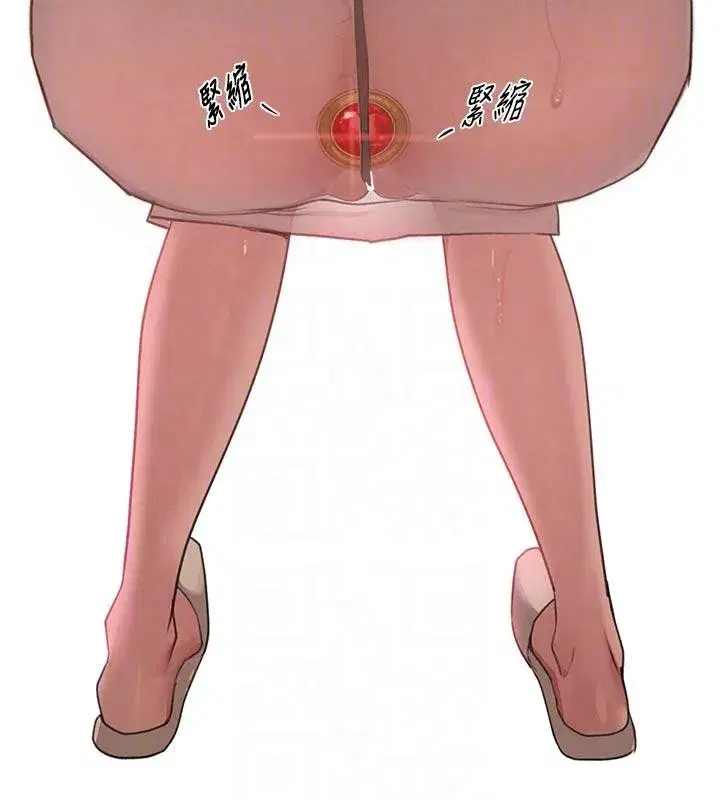 第43話-母狗的丁字褲誘惑