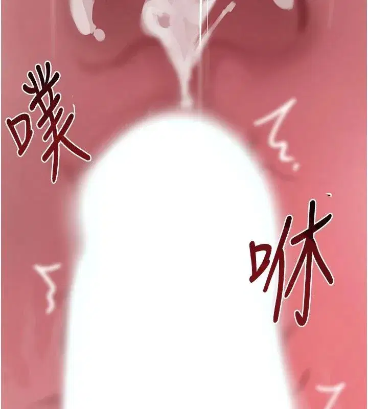 第43話-母狗的丁字褲誘惑