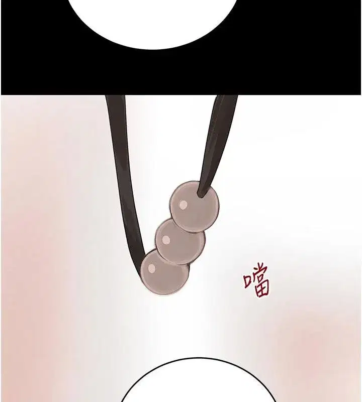 第43話-母狗的丁字褲誘惑