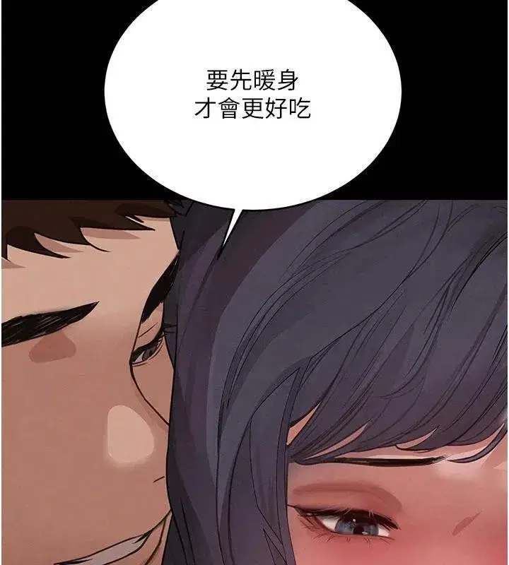 第43話-母狗的丁字褲誘惑