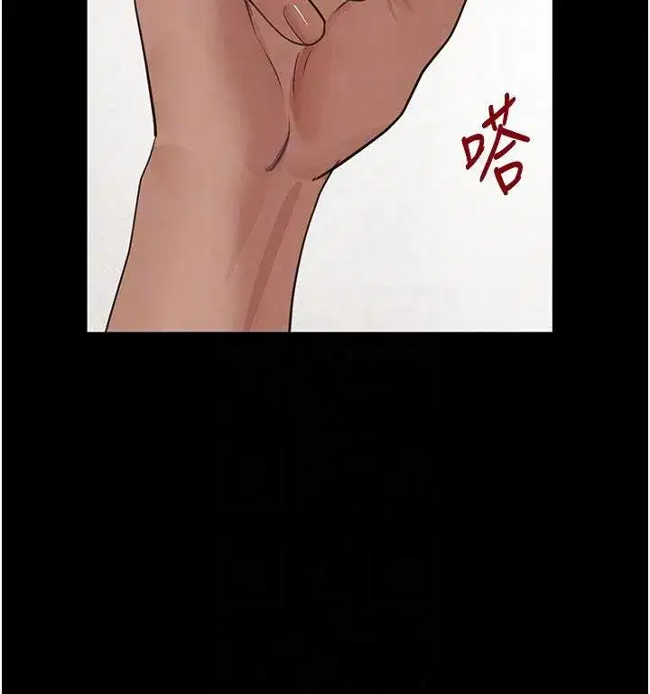 第43話-母狗的丁字褲誘惑