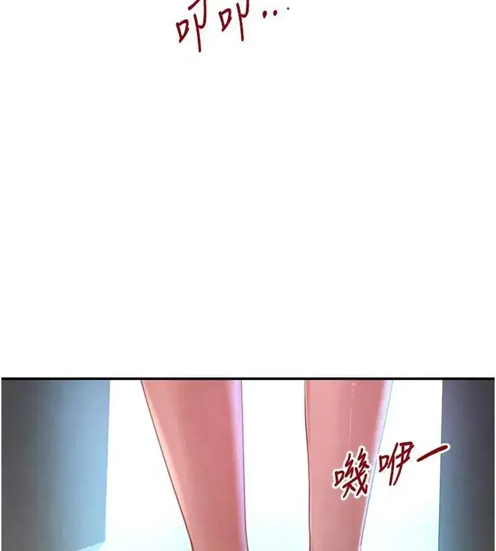 第43話-母狗的丁字褲誘惑