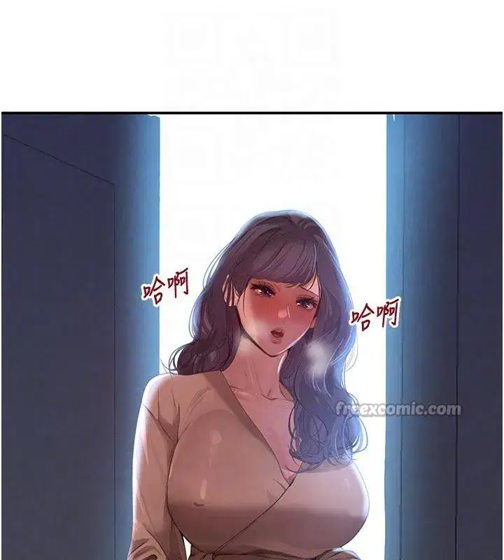 第43話-母狗的丁字褲誘惑