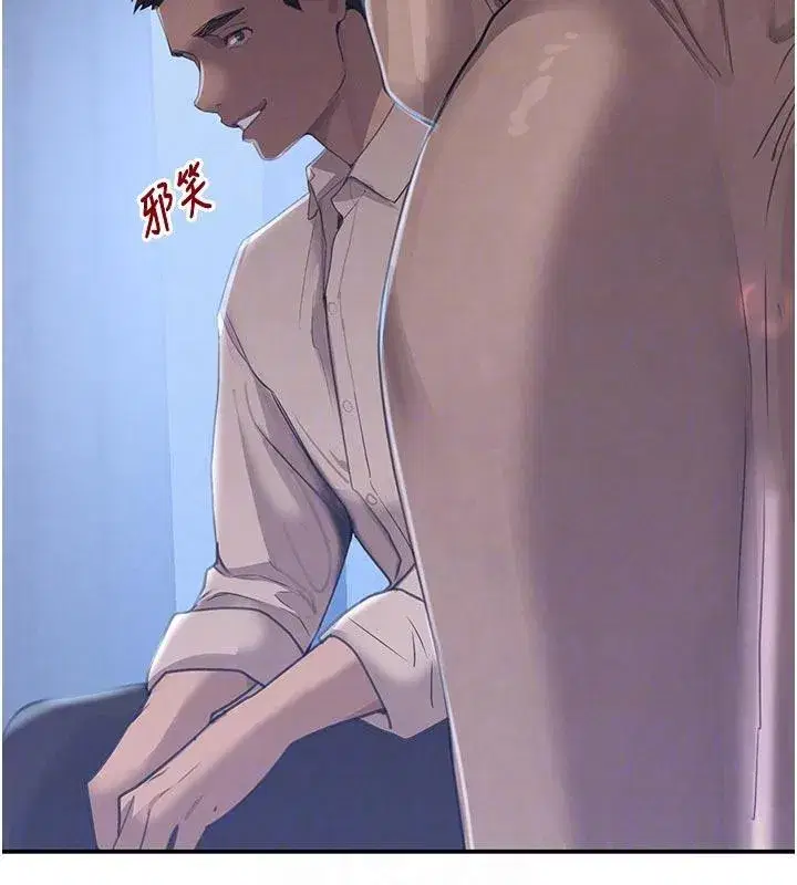 第43話-母狗的丁字褲誘惑