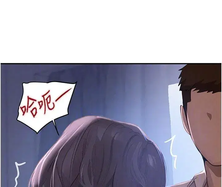 第43話-母狗的丁字褲誘惑