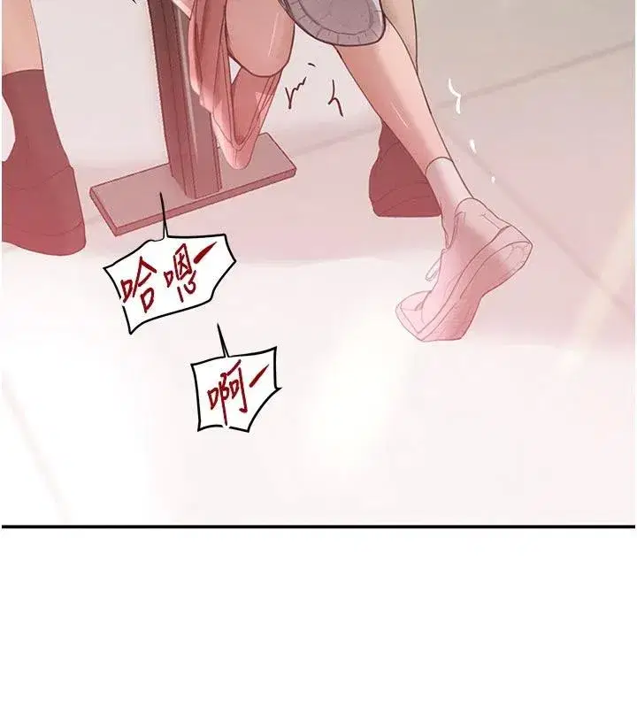 第43話-母狗的丁字褲誘惑