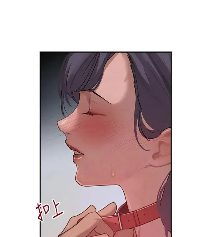 第43話-母狗的丁字褲誘惑