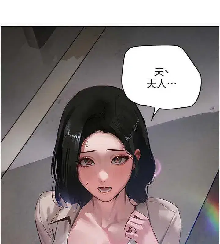 第44話-女僕牌大嘴吸塵器