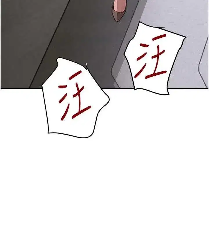 第44話-女僕牌大嘴吸塵器