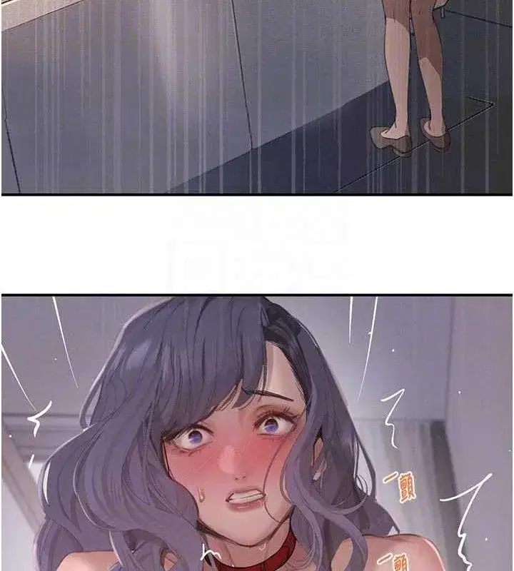 第44話-女僕牌大嘴吸塵器