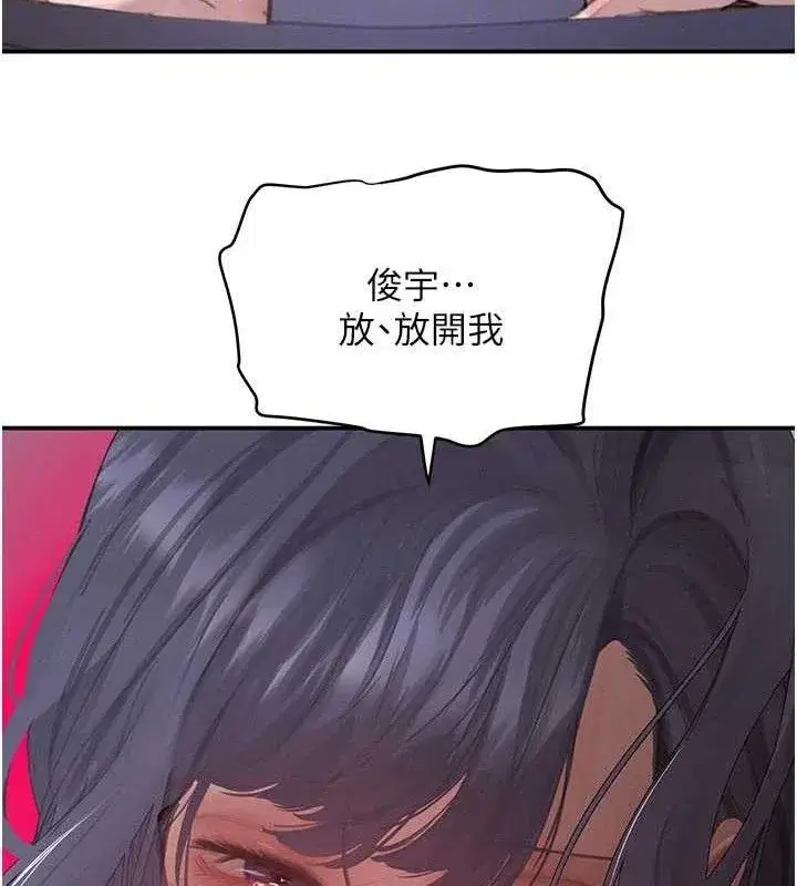 第44話-女僕牌大嘴吸塵器