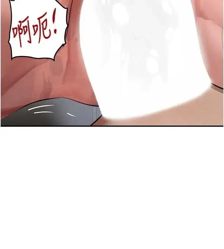 第44話-女僕牌大嘴吸塵器