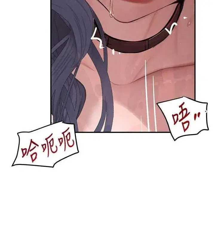 第44話-女僕牌大嘴吸塵器