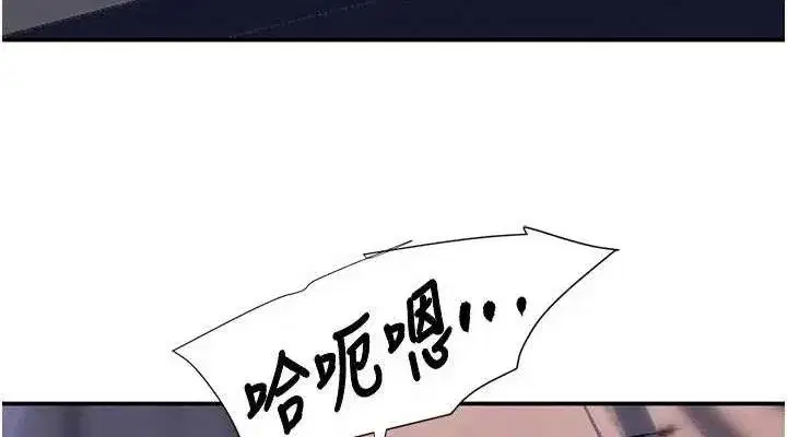 第44話-女僕牌大嘴吸塵器