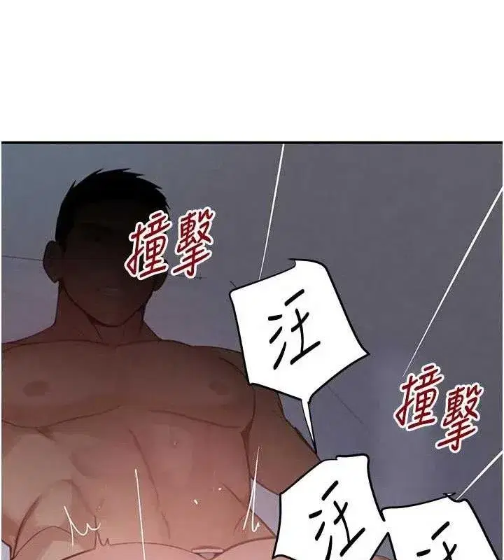 第44話-女僕牌大嘴吸塵器