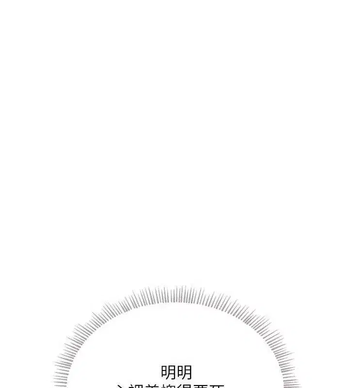 第44話-女僕牌大嘴吸塵器