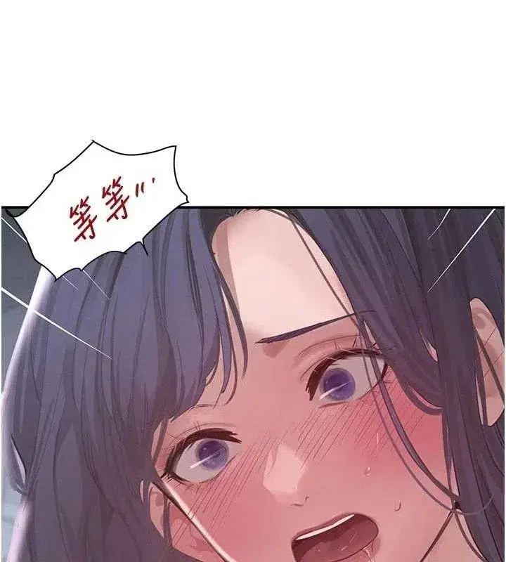 第44話-女僕牌大嘴吸塵器