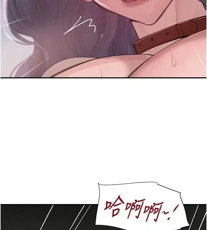 第44話-女僕牌大嘴吸塵器