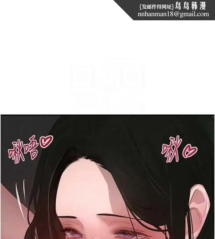 第44話-女僕牌大嘴吸塵器