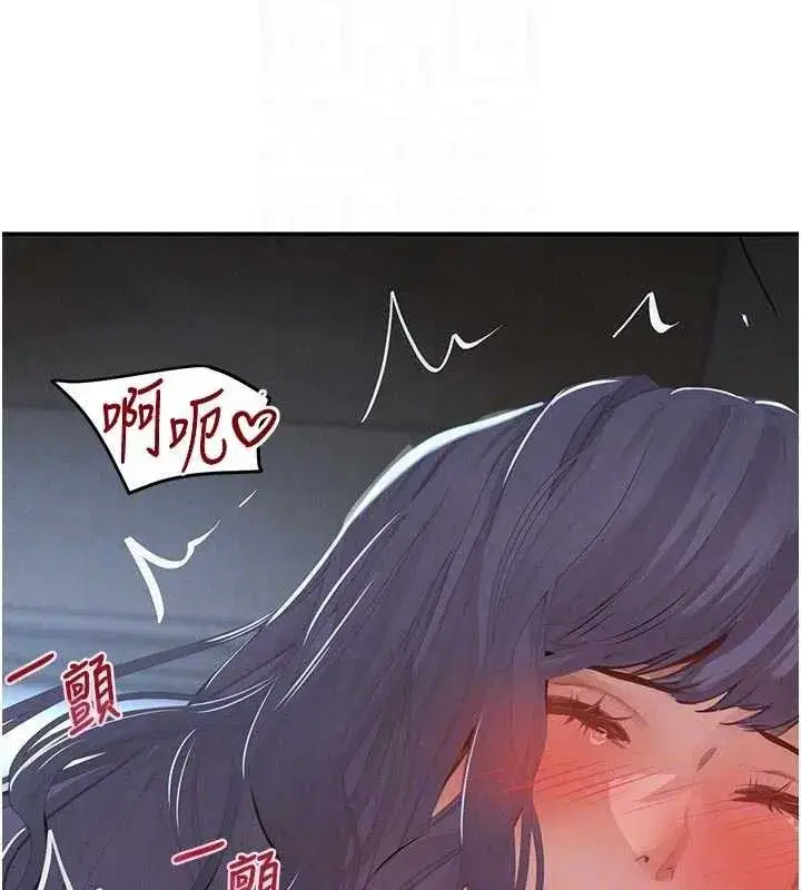 第44話-女僕牌大嘴吸塵器