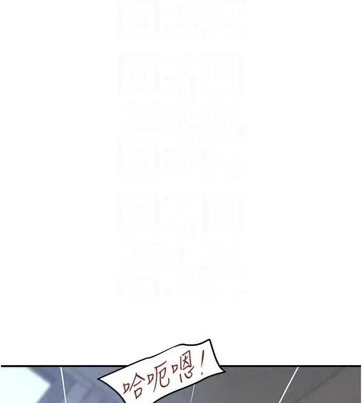 第44話-女僕牌大嘴吸塵器