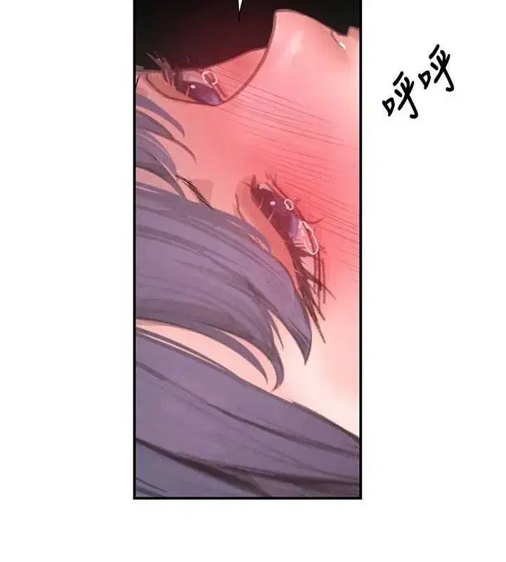 第44話-女僕牌大嘴吸塵器