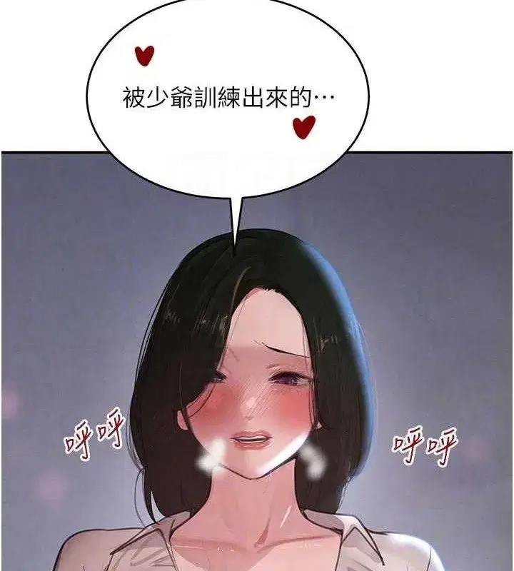 第44話-女僕牌大嘴吸塵器