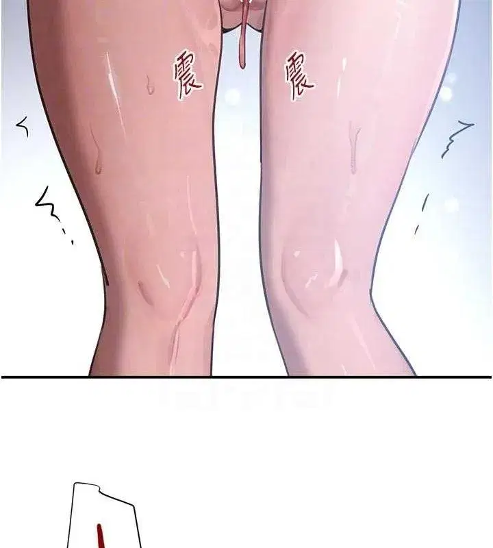 第44話-女僕牌大嘴吸塵器