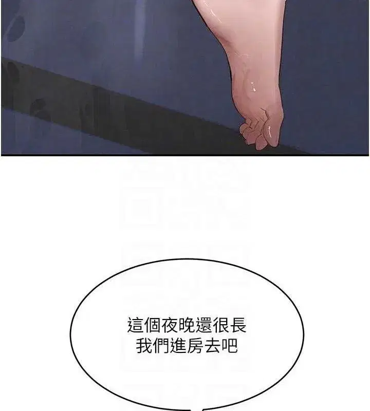 第44話-女僕牌大嘴吸塵器