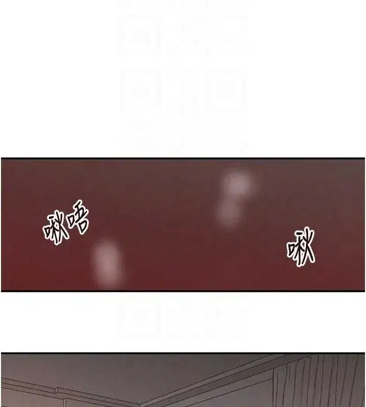 第44話-女僕牌大嘴吸塵器